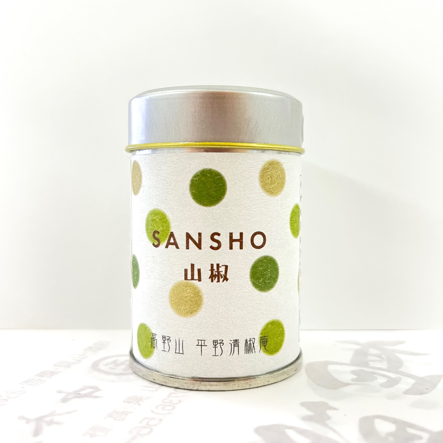 山椒（和歌山県産）薬味缶 平野清椒庵 | 霊峰高野山 中本名玉堂