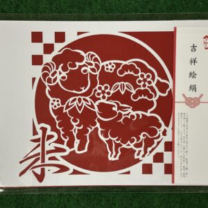 宝来絵絹（吉祥宝来）午年オリジナルデザイン　A５サイズ（縦１４８×巾２１０㎜）限定枚数品