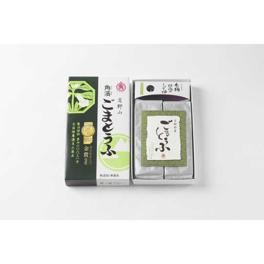 ごまとうふ2本入 タレ付き 角濱総本舗